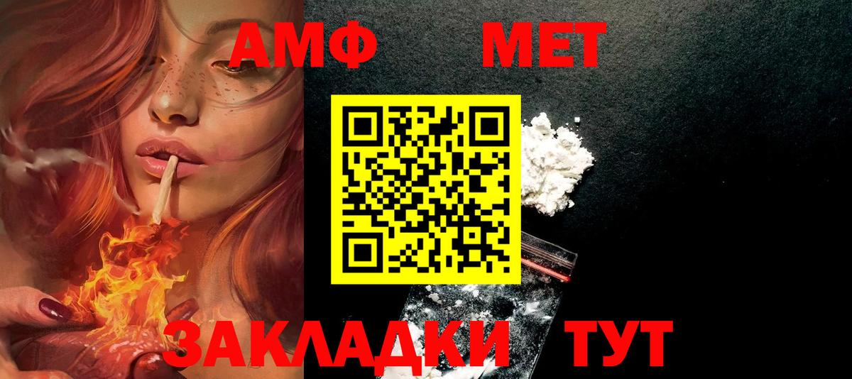 АМФ 98% Глазов