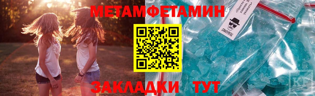 АМФ VHQ  Вход с VPN  Глазов 