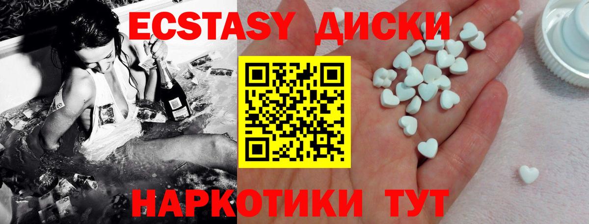 ЭКСТАЗИ TESLA Глазов