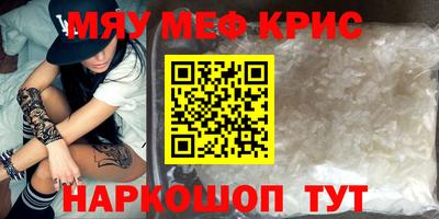 бошки Камышлов