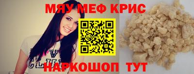 трава Кандалакша