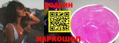 трава Кандалакша