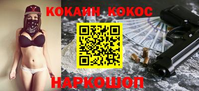 трава Кандалакша