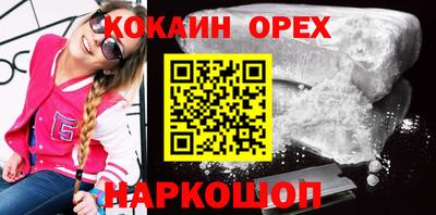 бошки Камышлов