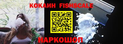 трава Кандалакша