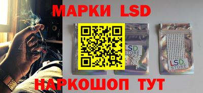 трава Кандалакша