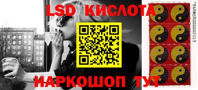 трава Кандалакша