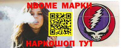 трава Кандалакша
