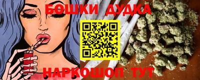 трава Кандалакша