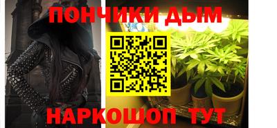трава Кандалакша