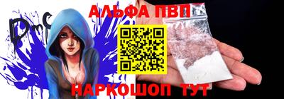 трава Кандалакша