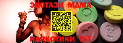 трава Кандалакша