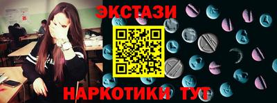 трава Кандалакша