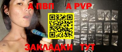 бошки Камышлов