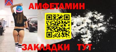 трава Кандалакша