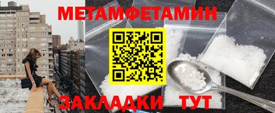 трава Кандалакша