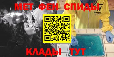 трава Кандалакша