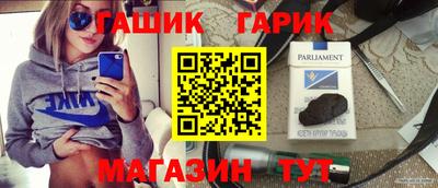 трава Кандалакша