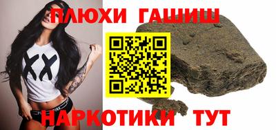 трава Кандалакша