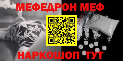 бошки Камышлов