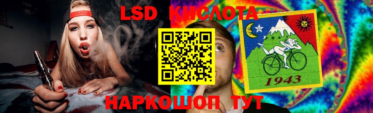 Лсд 25 экстази кислота Глазов