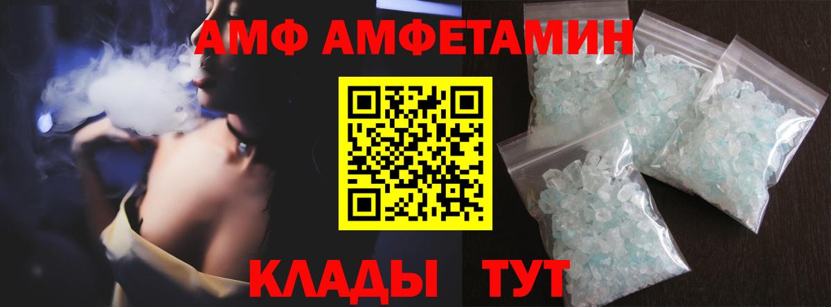 Первитин пудра Глазов
