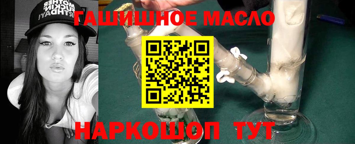 Дистиллят ТГК жижа Глазов