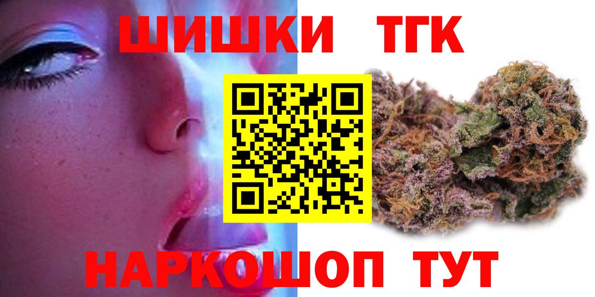 Глазов  Конопля индика  Шишки марихуана гибрид  Вход с VPN  Марихуана Amnesia 